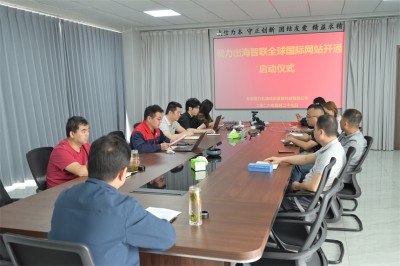 聚力出海智联全球国际网站开通