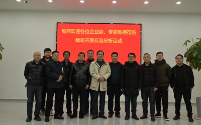 聚力石油召开2023年度质量分析大会