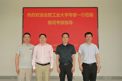 合肥工业大学智能院-聚力石油研究生联合培养基地签约暨授牌仪式