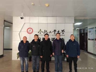 校企携手共进－产学研合作再续新篇