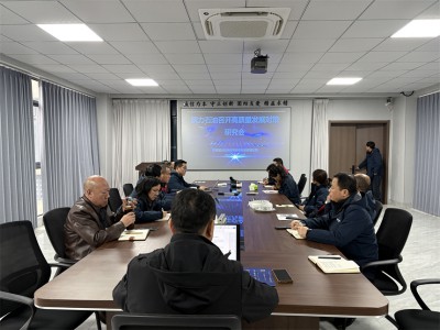 聚力石油召开高质量发展对策研究会